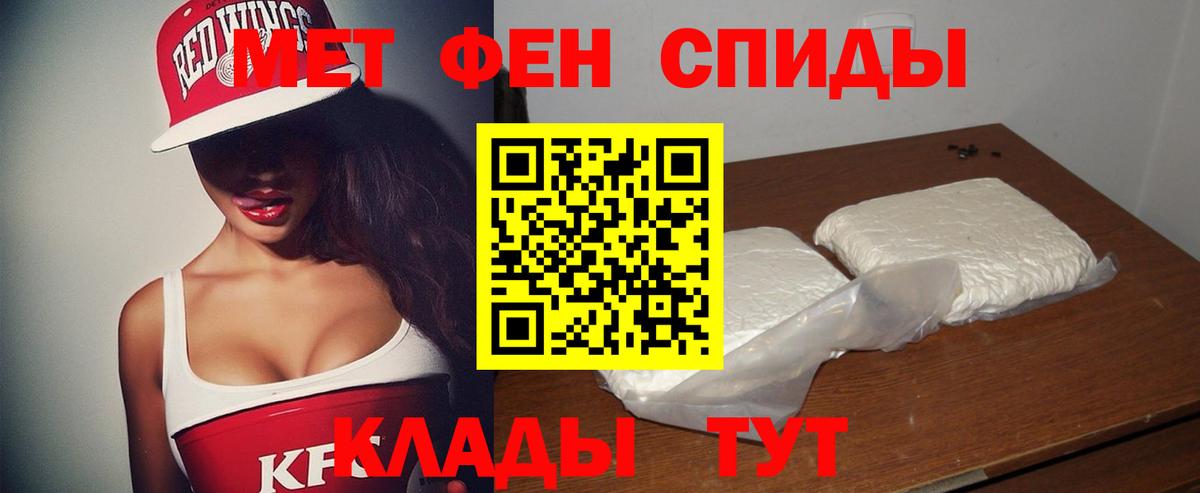 Amphetamine VHQ Минеральные Воды