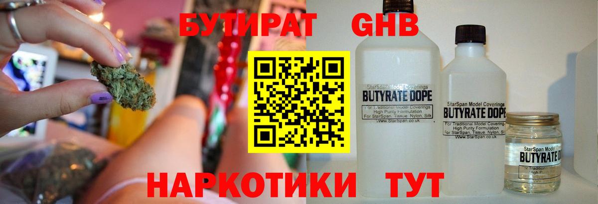Конопля  МДМА  Вход с VPN  Минеральные Воды  ГАШИШ  Метамфетамин  APVP СОЛЬ   МЕФ кристаллы  МЕТАДОН  Купить наркоту 