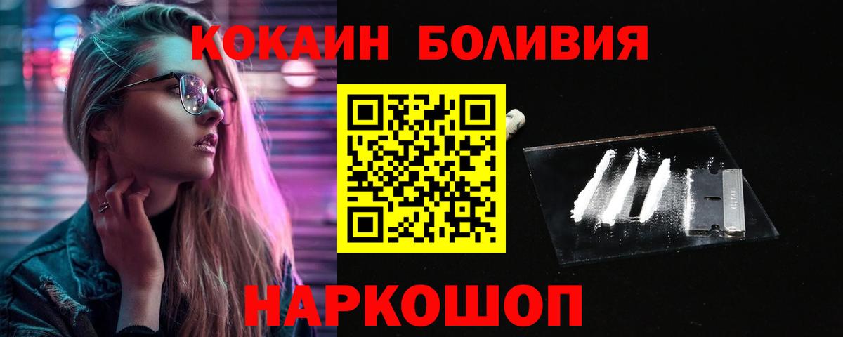 COCAIN 98% Минеральные Воды