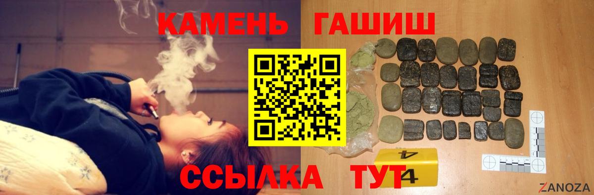 Минеральные Воды  закладки  Вход с VPN  ГАШИШ  ГАШИШ индика сатива  ГАШИШ Premium 