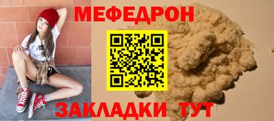 МДМА Гусиноозёрск
