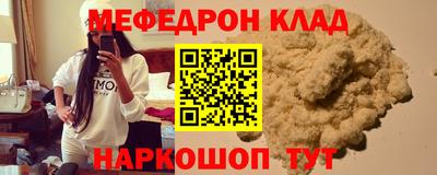 МДМА Гусиноозёрск