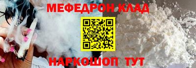 кокаин VHQ Гусь-Хрустальный