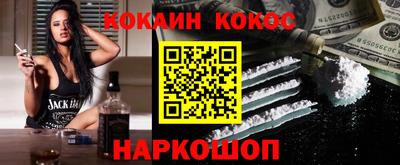 МДМА Гусиноозёрск