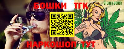 МДМА Гусиноозёрск