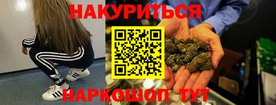МДМА Гусиноозёрск