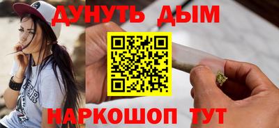 МДМА Гусиноозёрск
