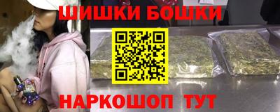 кокаин VHQ Гусь-Хрустальный