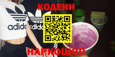 МДМА Гусиноозёрск