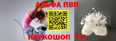 кокаин VHQ Гусь-Хрустальный