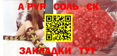 МДМА Гусиноозёрск