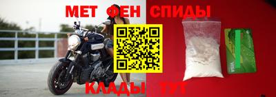 МДМА Гусиноозёрск