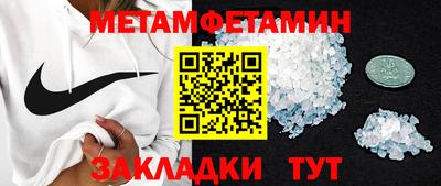 гидропоника Гусев
