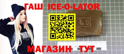 МДМА Гусиноозёрск