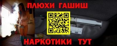 гидропоника Гусев