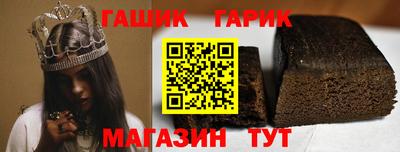 гидропоника Гусев