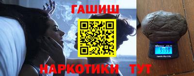 кокаин VHQ Гусь-Хрустальный