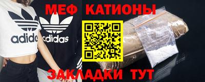 МДМА Гусиноозёрск