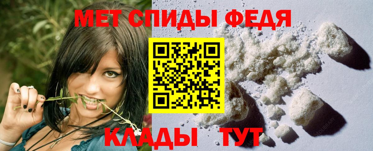 Мефедрон Минеральные Воды