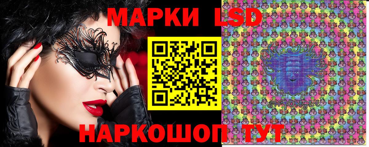 Марки 25I-NBOMe 1500мкг  Марки N-bome  Минеральные Воды  Марки 25I-NBOMe 1500мкг  Вход с VPN 