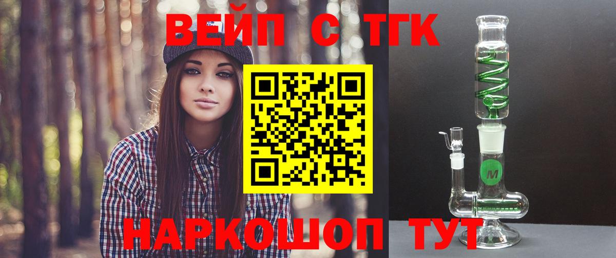 Минеральные Воды  ТГК Wax  Вход с VPN 